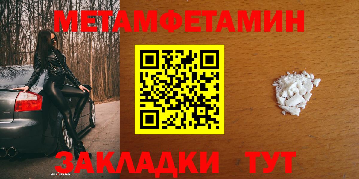Amphetamine 97%  АМФЕТАМИН  Вышний Волочёк  Вход с VPN 