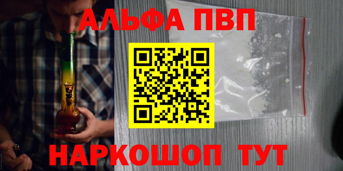 A-PVP СК КРИС Вышний Волочёк