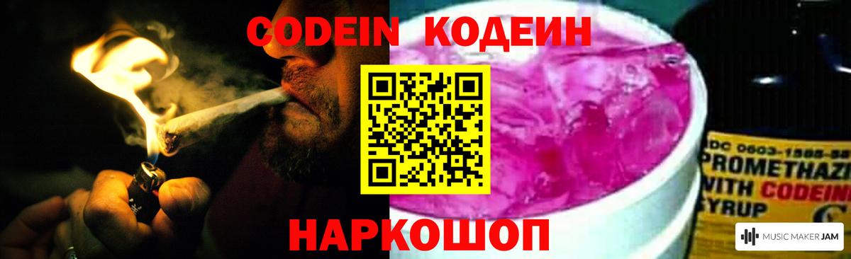 Alpha PVP Вышний Волочёк
