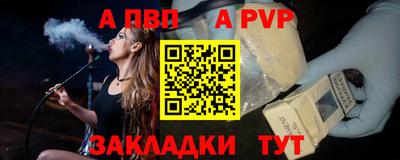 крисы Аргун