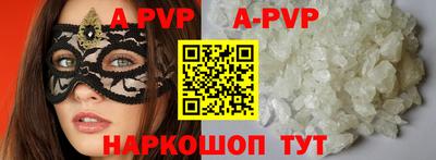 крисы Аргун