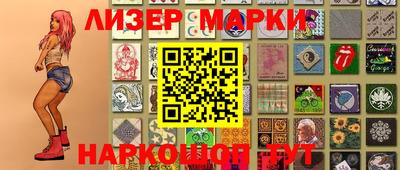 мескалин Балаково