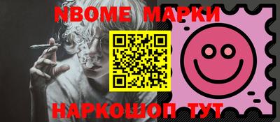 мескалин Балаково