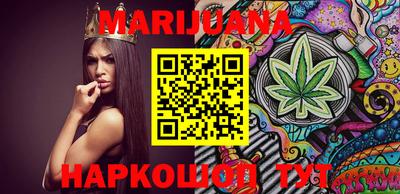 мескалин Балаково