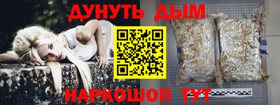 прущая мука Апрелевка