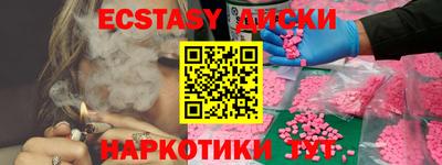 гидропоника Апшеронск