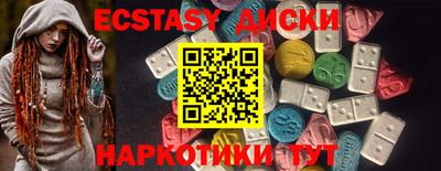 гидропоника Апшеронск