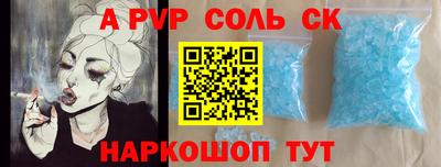 прущая мука Апрелевка