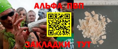 твердый Балашиха