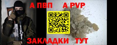 крисы Аргун