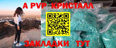 крисы Аргун