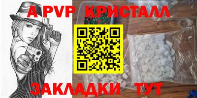 меф VHQ Бугуруслан