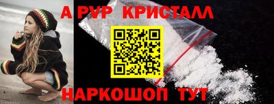 прущая мука Апрелевка