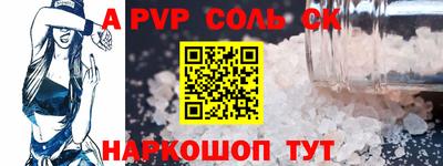 прущая мука Апрелевка