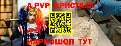 гидропоника Апшеронск
