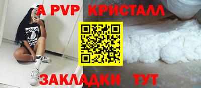 прущая мука Апрелевка