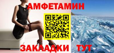 мескалин Балаково