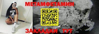 гидропоника Апшеронск