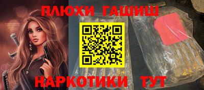 твердый Балашиха