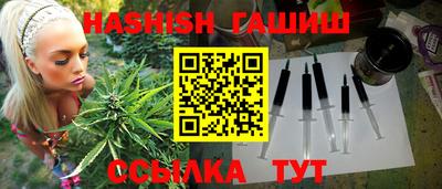 мескалин Балаково