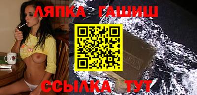 твердый Балашиха