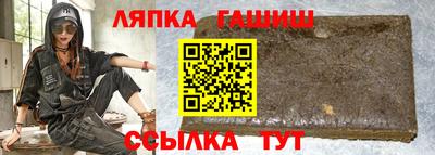 прущая мука Апрелевка