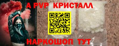 крисы Аргун