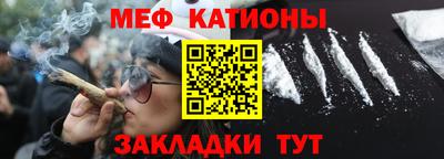 мескалин Балаково