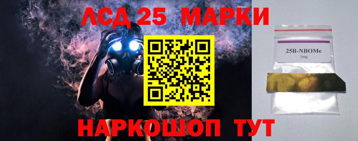 Вышний Волочёк  Лсд 25 экстази ecstasy  LSD-25 экстази ecstasy  LSD-25 экстази  Вход с VPN 