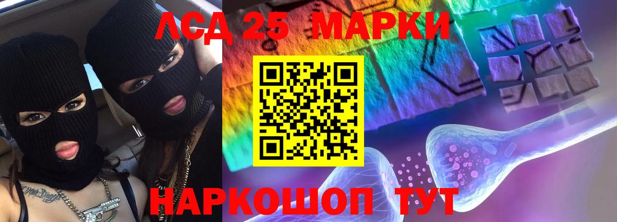 Лсд 25 экстази ecstasy  Лсд 25 экстази  LSD-25 экстази ecstasy  Вышний Волочёк 