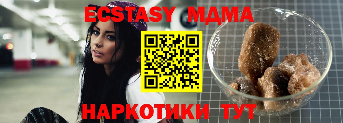 ГАШИШ  Вход с VPN  COCAIN  Вышний Волочёк  ЭКСТАЗИ  Меф кристаллы  Каннабис  МДМА  Вейп ТГК 