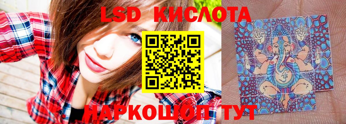 Марки 25I-NBOMe 1,8мг Вышний Волочёк