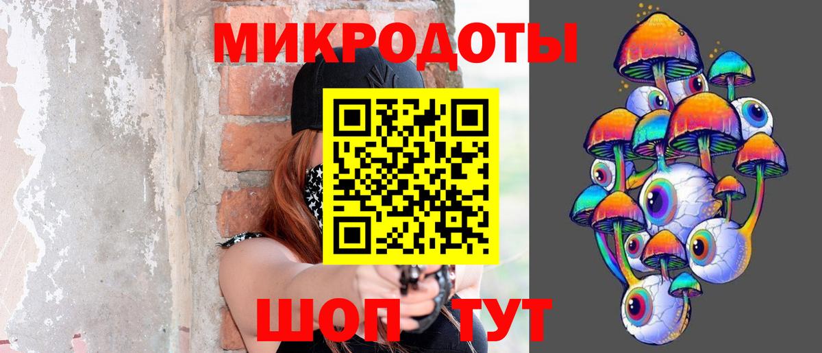 Псилоцибиновые грибы Psilocybe  Вход с VPN  Вышний Волочёк  Галлюциногенные грибы прущие грибы 