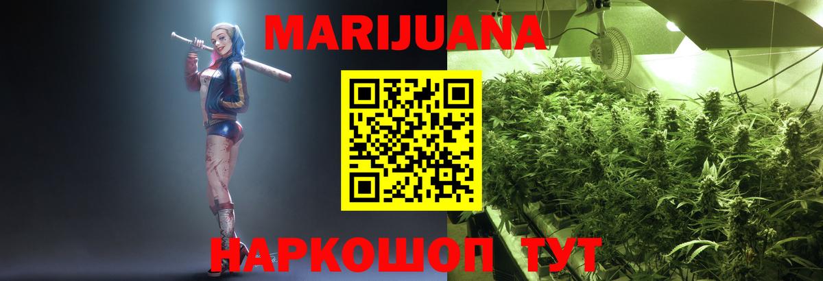 Вышний Волочёк  МАРИХУАНА гибрид  Бошки марихуана семена  Вход с VPN  МАРИХУАНА LSD WEED 