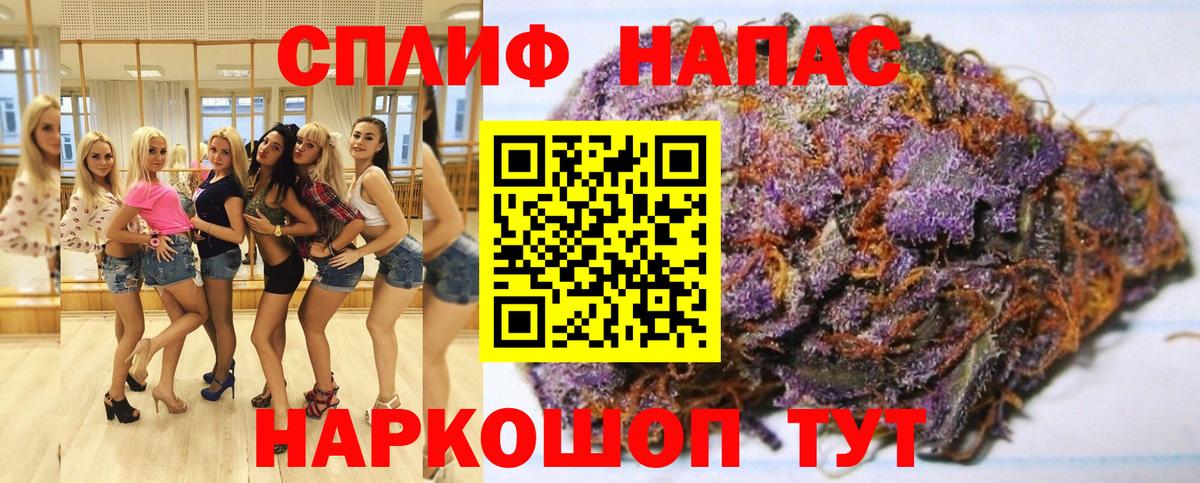 Канабис тримм Вышний Волочёк